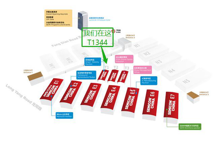 走進行業盛會！億天凈化邀您再聚 SEMICON China 2023