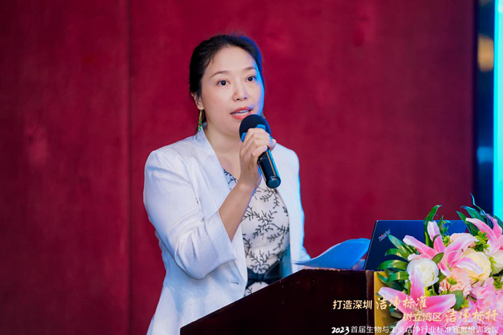潔凈行業(yè)，標(biāo)準(zhǔn)先行！2023首屆生物與工業(yè)潔凈行業(yè)標(biāo)準(zhǔn)宣貫培訓(xùn)會順利召開！