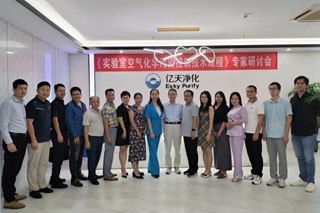 億天凈化與中電四聯(lián)合主編的《實(shí)驗(yàn)室空氣化學(xué)污染控制技術(shù)規(guī)程》社團(tuán)標(biāo)準(zhǔn)專家研討會(huì)順利召開(kāi)