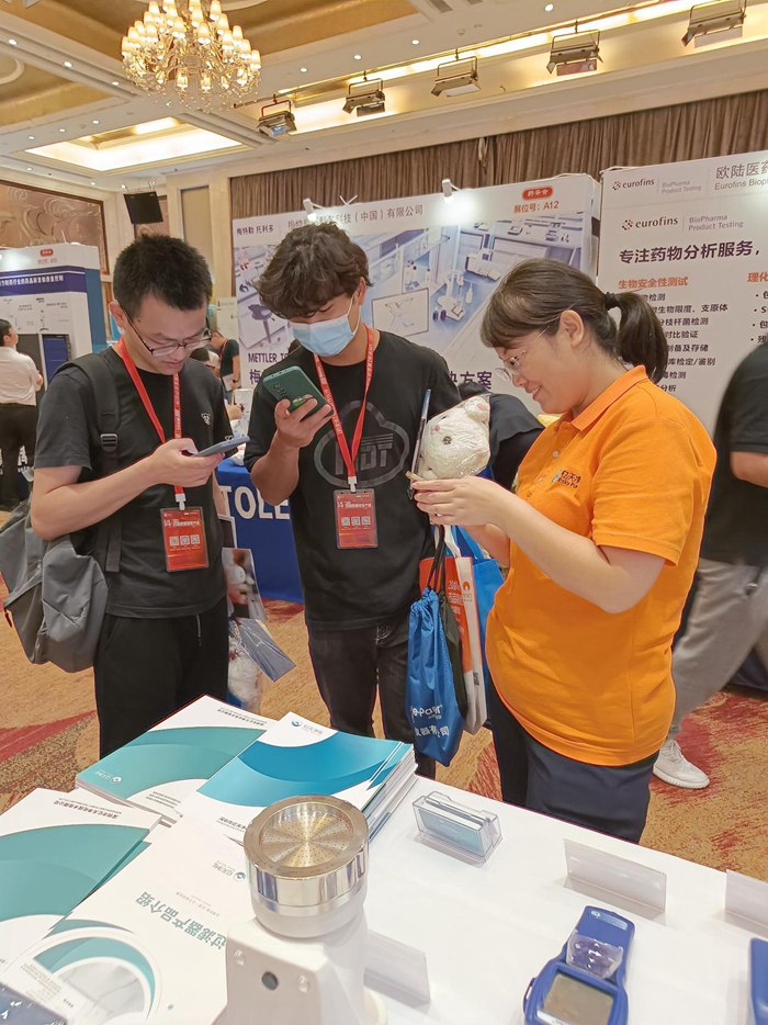 第十四屆藥品質(zhì)量安全大會首日盛況直擊，億天凈化精彩亮相！