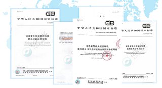 ISO 14644-21:2023《潔凈室及相關(guān)受控環(huán)境：懸浮粒子采樣技術(shù)》發(fā)布指導(dǎo)粒子采樣！