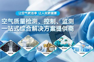 蓄勢添能！億天凈化榮獲 “優秀企業” 稱號