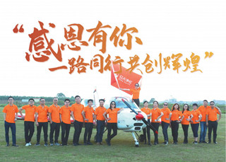 潔凈所能創事業，無問西東守初心！億天凈化企業文化煥新升級！