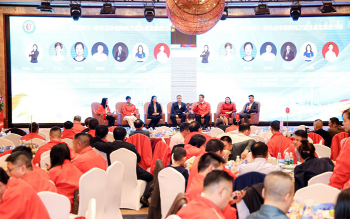 受邀參會并主持第八屆大灣區(qū)潔凈高技術產業(yè)創(chuàng)新沙龍