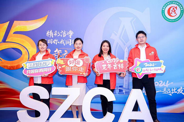 深圳市生物與工業(yè)潔凈行業(yè)協(xié)會15周年慶典隆重舉行，億天凈化喜獲多項殊榮！