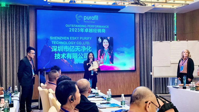 億天凈化榮獲 Purafil 2023年卓越經(jīng)銷(xiāo)商獎(jiǎng)