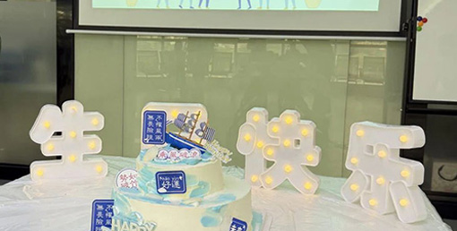 夏日同歡，生辰同賀 | 億天凈化第二季度員工生日會