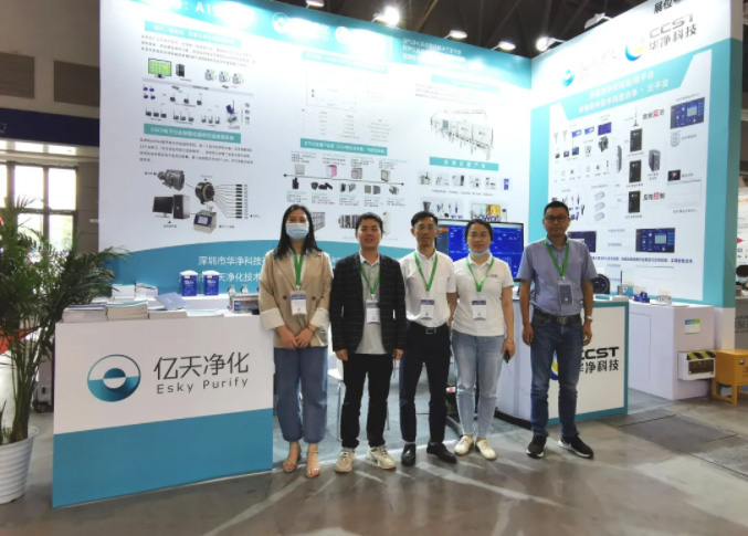 億天凈化參展全球半導體產業（重慶）博覽會，展會進行中~~