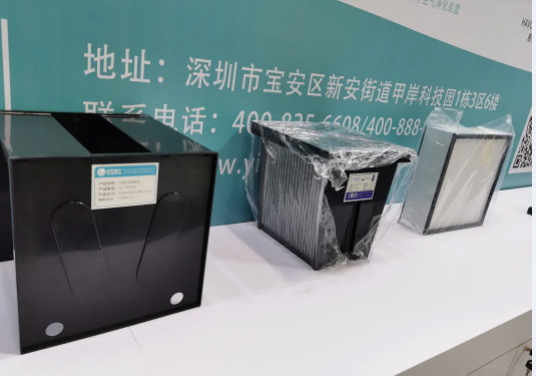 億天凈化參展全球半導體產業（重慶）博覽會，展會進行中~~